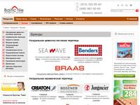 ������ - Sea Wave, Creaton, Roben, Wienerberger, Koramic, �������� Braas - ������ ����